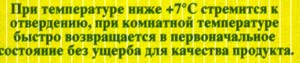 Хранение оливкового масла в холодильнике